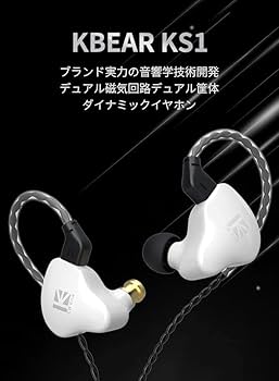 中華イヤホンセット　KBEAR-KS1　ink 　TRN V20 中華イヤホンセット KBEAR-KS1 ink TRN V20 Amazon.co.jp